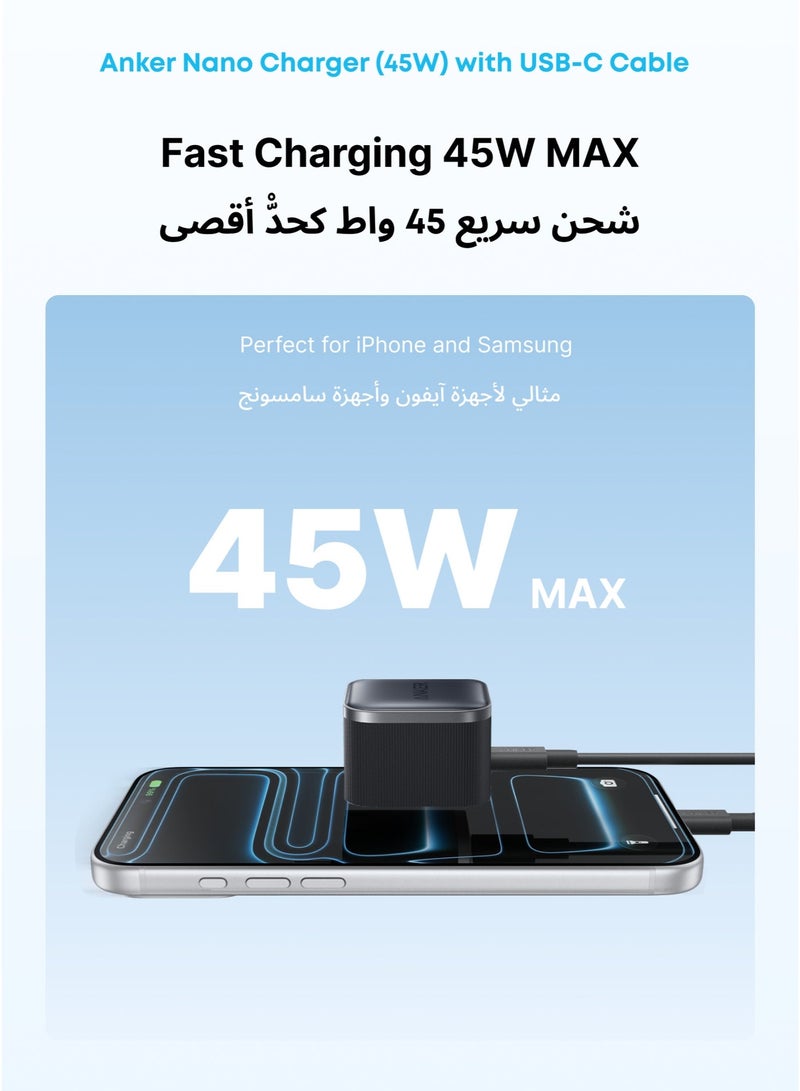 Anker Nano Power Bank, Portable Charger With 2.3 ft InstaCord Retractable Cable, 45W Max Compact Battery Pack, Smart Display, for iPhone 16 Series, iPad, Galaxy, Pixel, and More - & Nano 45W Type C Fast Charging Charger, Compact and Folddable Plug, USB-C Charger Block for Samsung Galaxy S25 Ultra/S24 Series, iPhone 17 Series, MacBook, Pixel 9, iPad (6 ft Cable Included) Bundle - Image 5